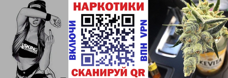 Наркошоп купить КОКАИН АМФ ГАШ Каннабис Мефедрон Сертолово