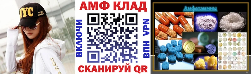 АМФ VHQ Купить Сертолово