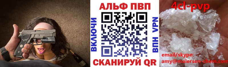 Купить закладки  Сертолово  Alfa_PVP СК КРИС 