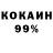 КЕТАМИН ketamine Shadowrunner DJ