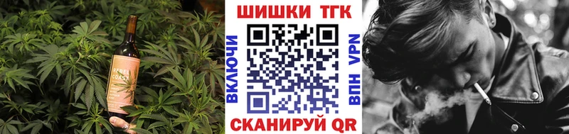 Еда ТГК марихуана  Купить где  Сертолово 