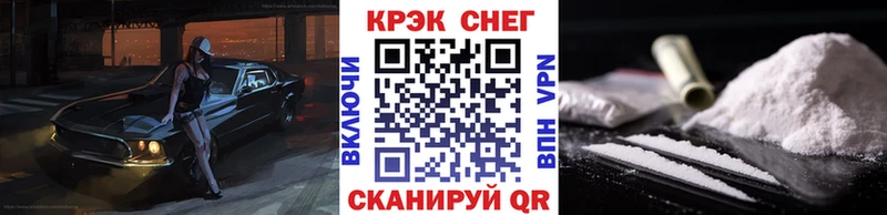 Кокаин Fish Scale  Купить где  Сертолово 