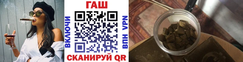 Купить  Сертолово  ГАШ VHQ 