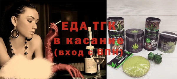 гидра Елизово