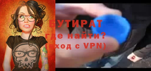 дистиллят марихуана Дмитров