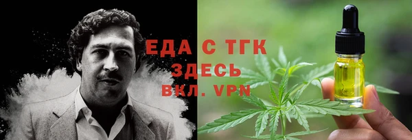 spice Дмитровск