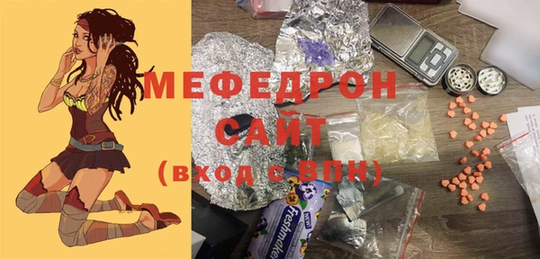 mdpv Ельня