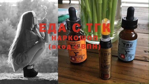spice Дмитровск