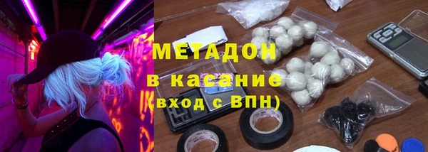 дистиллят марихуана Дмитров