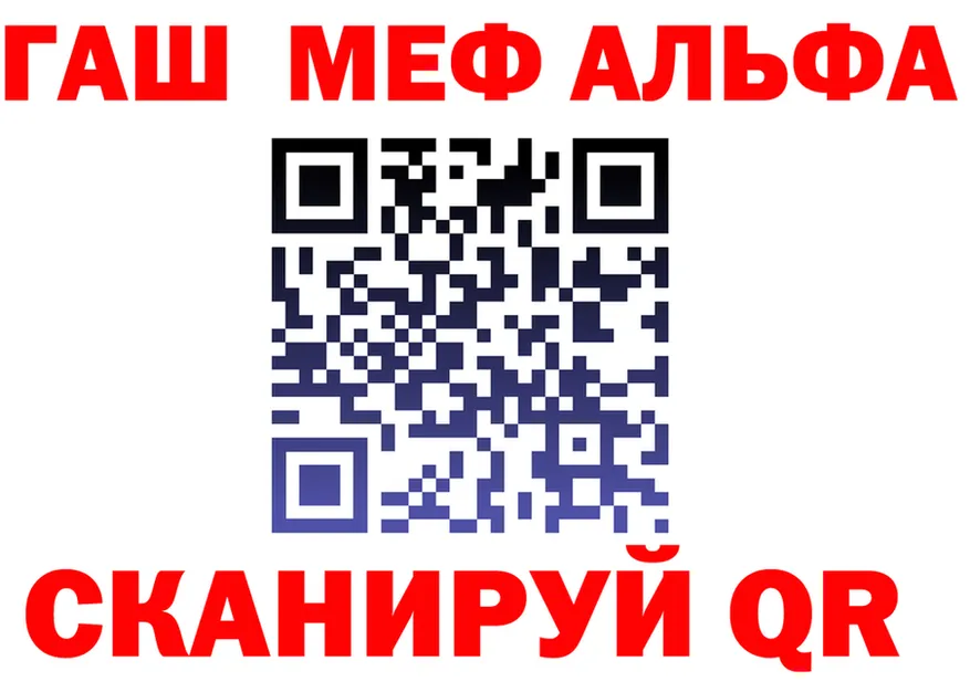 АМФ 97% зеркало это KRAKEN Сертолово