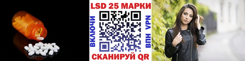 Купить закладки Сертолово ЛСД экстази ecstasy