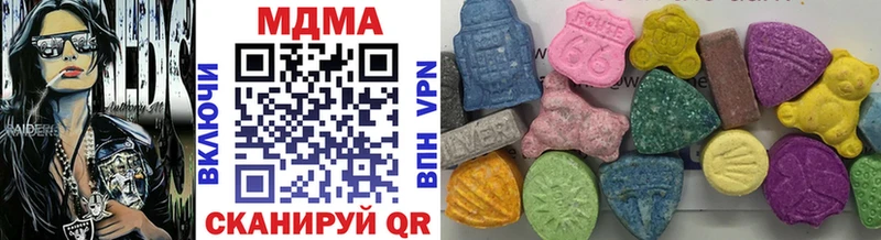 МДМА VHQ  Купить где  Сертолово 