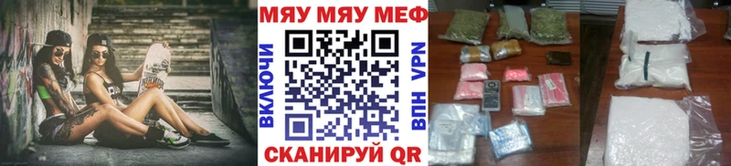 МЕФ мука  Купить где  Сертолово 