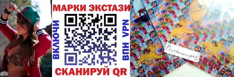 Марки 25I-NBOMe 1,8мг  Купить закладки  Сертолово 
