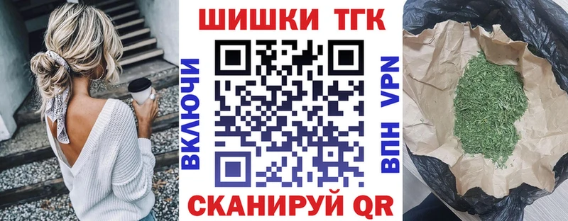 Конопля семена  Купить закладки  Сертолово 